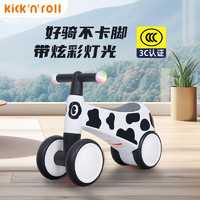 Kick'n'Roll 儿童平衡车1-3岁滑步车滑行车宝宝学步车溜溜车礼物玩具 小奶牛