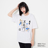 衣库男装女装情侣UT THE SAKE Collection印花短袖T恤469277