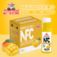 福兰农庄 NFC100%芒果汁纯鲜榨果汁饮料0添加0脂肪300ml*6瓶