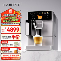 kaxfree 咖啡自由 咖啡机 家用全自动 智能冷萃19Bar泵压意式现磨咖啡机研磨一体机自动打奶泡 A5 浅云银