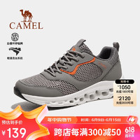 CAMEL 骆驼 洞洞鞋2024夏季新品网面透气休闲鞋男女防滑镂空徒步鞋F14B303057