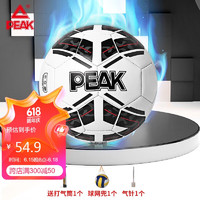 PEAK 匹克 5号机缝比赛成人儿童足球TPU材质室内外用球DQ202505大白/黑色