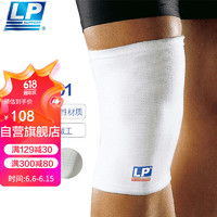 LP 601针织户外运动护膝保暖防寒膝关节护具 L 两只装