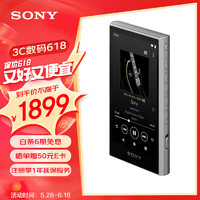 SONY 索尼 NW-A306 安卓高解析度音乐播放器 MP3 Hi-Res Audio 3.6英寸 32G 灰色