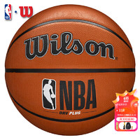 Wilson 威尔胜 篮球7号经典室内外防滑耐磨成人儿童比赛训练NBA款WTB9200IB07CN
