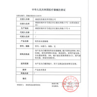 艾乐视日抛30片隐形近视眼镜隐型盒一次性透明店高含水量