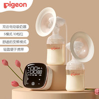 Pigeon 贝亲 吸奶器 电动吸乳器 静音型按摩拔奶便携式挤奶器孕产妇吸乳器 优享双边电动吸奶器QA85