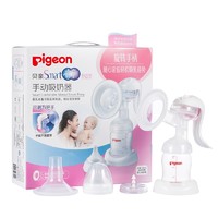 Pigeon 贝亲 吸奶器 电动吸乳器 静音型按摩拔奶便携式挤奶器孕产妇吸乳器 手动吸奶器QA55