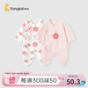 Tongtai 童泰 婴儿衣服新生婴儿夏季薄款连体衣0-6个月宝宝纯棉内衣2件装 粉色花花-（夏季款） 59cm