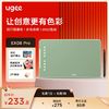 UGEE 友基 手绘板EX08 Pro绘画板数位板可连手机电脑手写板网课平板
