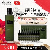 SHISEIDO 资生堂 专业美发格罗姆明男士洗发乳 500ml 格罗姆明洗发水 500ml 1瓶