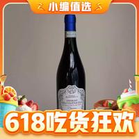 酒商抛货清仓：帕斯卡酒庄 经典阿玛罗尼 2014年 干红葡萄酒 750ml  单瓶装