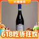  值选：帕斯卡酒庄 经典阿玛罗尼 2014年 干红葡萄酒 750ml  单瓶装　