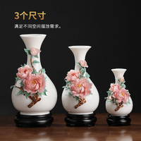东方泥土 新中式陶瓷手工花瓶摆件客厅插花小瓷瓶高档轻奢高级感艺术装饰品