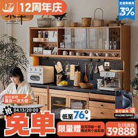 小半 HALF HOUSE全实木岩板餐边柜北欧日式餐厅高柜一体靠墙樱桃木客厅收纳储物柜 1.5m整柜-樱桃木黑色岩板