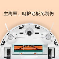 Xiaomi 小米 米家扫拖机器人G1 配件 边刷