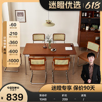 QuanU 全友 129022午时复古餐桌椅子组合家用客厅吃饭桌书桌 餐椅(1包2把)