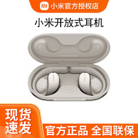 百亿补贴：Xiaomi 小米 开放式耳机 挂耳式蓝牙耳机华为苹果手机通用