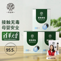 XIWANGSHU 希望树 变色除醛炭包1000g*3 活性炭新房装修除甲醛净化空气