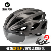 ROCKBROS 洛克兄弟 OCKBROS 洛克兄弟 自行车头盔带风镜一体成型骑行头盔男女山地公路车帽