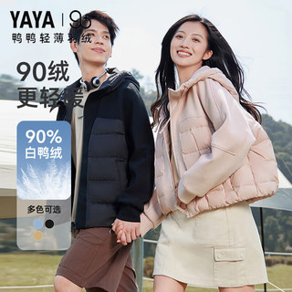 鸭鸭（YAYA）90+系列轻暖羽绒服女款2024短款轻薄简约连帽外套 军绿色 175/92A(L)