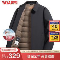 鸭鸭羽绒服鸭鸭（YAYA）【鹅绒可拆卸内胆】翻领羽绒服男2024冬季厚款保暖外套干部装JH 黑色 M/170