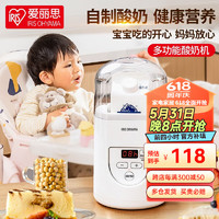 IRIS 爱丽思 家用酸奶机小型多功能便捷全自动免清洗家用自制酸奶机可定时iris 白色（定时控温）