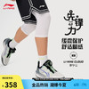 LI-NING 李宁 先锋灵TEAM4.0青少年回弹篮球鞋男2024夏季透气运动鞋YKBU028
