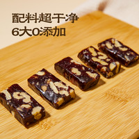 手工血糯米核桃糕新中式糕点血糯米糕核桃软糯无添加零食年货