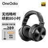oneodio 蓝牙耳机头戴式 音乐耳机HIFI音质重低机 通用苹果华为  经典黑蓝牙5.2