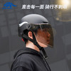 EGOOOD 易酷达 3C安全认证 成人电瓶车长镜防晒半盔