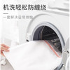 88VIP：PANAVI 包邮PANAVI护洗袋洗衣袋家用洗毛衣过滤网护洗袋内衣防变形洗衣袋
