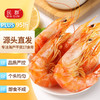 MINQUN 民群 烤虾干250g即食虾干虾仁零食对虾海产干货