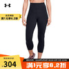 安德玛 Meridian 女子健身中裤 1355915-001 黑色 XL