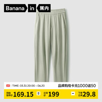 Bananain 蕉内 凉皮303 Cool男士速干锥形裤防晒透气休闲裤