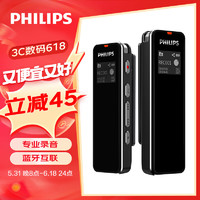 PHILIPS 飞利浦 智能录音笔VTR5102 16G免费APP语音转文字