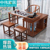 ZHONGWEI 中伟 实木旋转茶桌家用移动茶台喝茶桌椅组合小型茶几泡茶台烧水壶