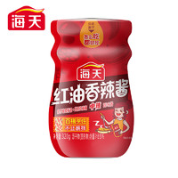 88VIP：海天 红油香辣酱320g瓶装家用商用下饭辣椒酱高原红辣椒辣酱
