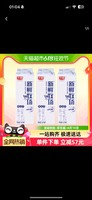 88VIP：Bright 光明 新鲜牧场生牛乳纯牛奶儿童学生营养奶950ml*3顺丰包邮