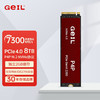 GeIL 金邦 P4P 8TB固态硬盘SSD PICE4.0台式机电脑2G独立缓存M.2