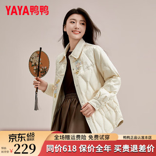 鸭鸭（YAYA）轻薄羽绒服女2024年冬季时尚新中式盘扣刺绣衬衫领保暖外套XH 米色 160/84A(M)