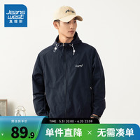 真维斯男女同款2024夏季 时尚百搭宽松防晒连帽薄外套E5 深蓝8531 175/100A/XXL