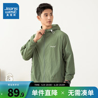 真维斯男女同款2024夏季 时尚百搭宽松防晒连帽薄外套E5 军绿8771 165/88A/L