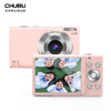 CHUBU 初步 学生党校园高清ccd卡片机 高中生入门级小型数码相机