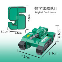 OLOEY数字变形玩具超大号加大合体机器人积木儿童汽车金刚3四到6岁男孩 大号数字【5】坦克