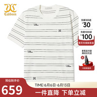 卡宾男装LOGO刺绣条纹短袖线衫24夏休闲A2242108026 漂白色02 48