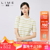 LIME FLARE莱茵条纹针织衫套头衫2024年春夏通勤简约女短袖 浅青柠色 S