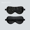 88VIP：MANITO 曼尼陀Signature蚕丝眼罩真丝桑蚕丝透气遮光睡眠眼罩
