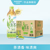 SUNTORY 三得利 得利（Suntory）清茶 绿茶饮料 无糖0能量 清茶（无糖） 500ml*15瓶