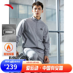 anta安踏易打理加绒套装春季男子运动套装潮流夹克外套长裤休闲两件套